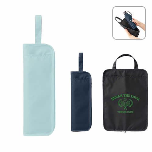 吸水傘収納ケース