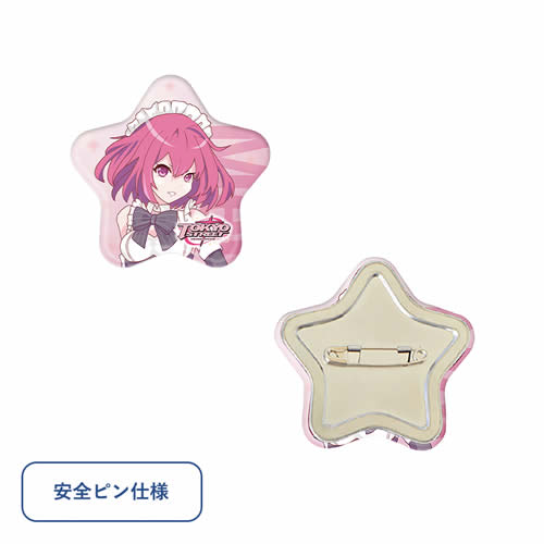 ＜名入れ代不要 印刷0円＞缶バッジ 星型