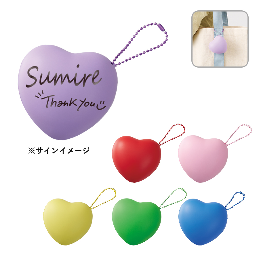 サインボール（ハート型）