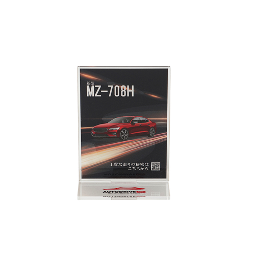 ＜名入れ代不要 印刷0円＞アクリルスタンド 66×96mm