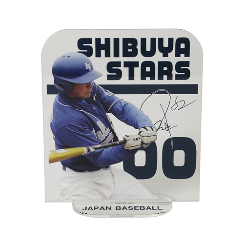 ＜名入れ代不要 印刷0円＞アクリルスタンド 129×150mm