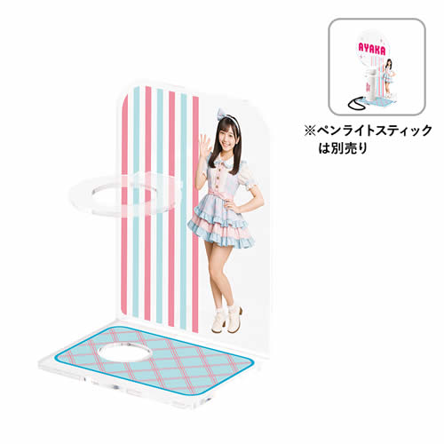 ＜名入れ代不要 印刷0円＞アクリルペンライトスティック用スタンド