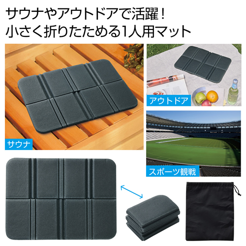 [生活雑貨] リラッコ ととのう快適マット