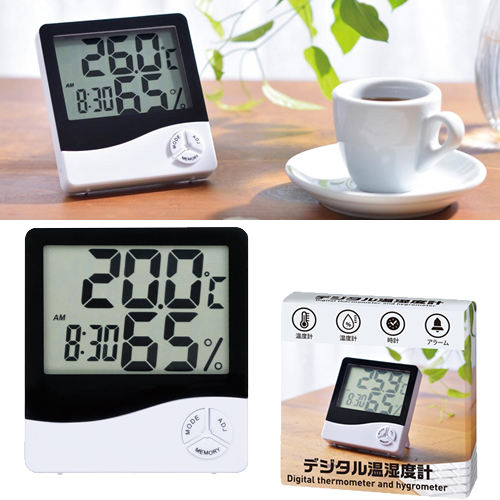 デジタル温湿度計