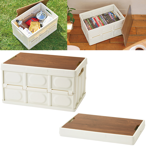 [生活雑貨] テーブルになるコンテナボックス