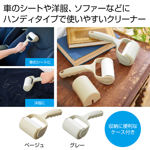 [生活雑貨] ハンディローラークリーナー1個