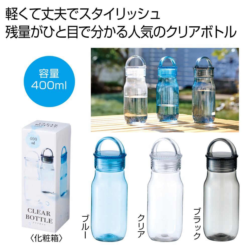 クリアボトル400ml 1本