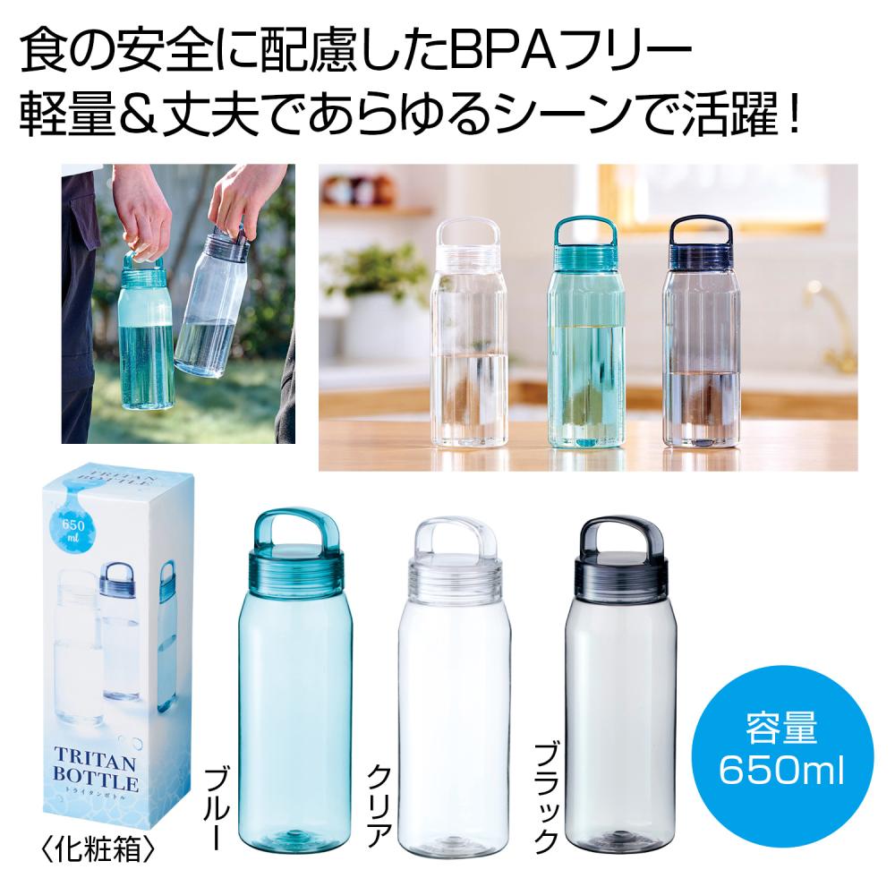 トライタン クリアボトル650ml 1本