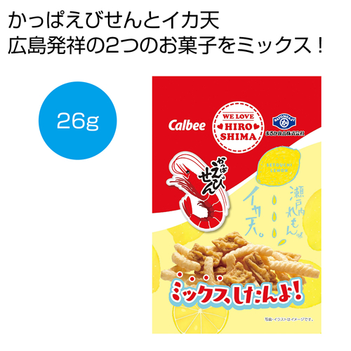 [食品ノベルティ] かっぱえびせん 瀬戸内れもんイカ天26ｇ