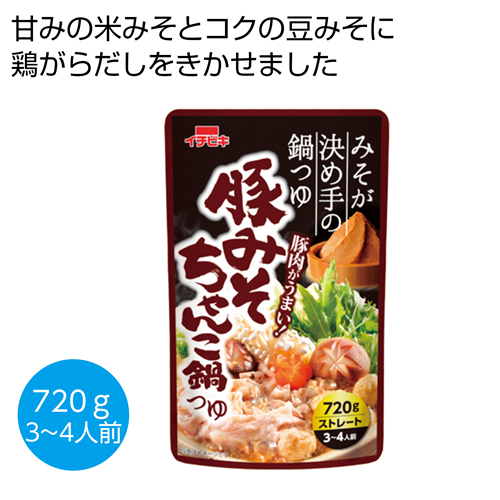 [食品ギフト] 豚みそちゃんこ鍋つゆ720g