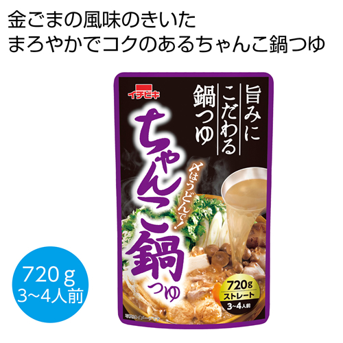 [食品ギフト] ちゃんこ鍋つゆ720g