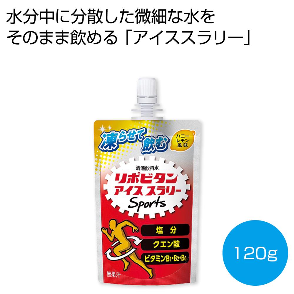 凍らせて飲む リポビタンアイススラリーSports ハニーレモン風味120g