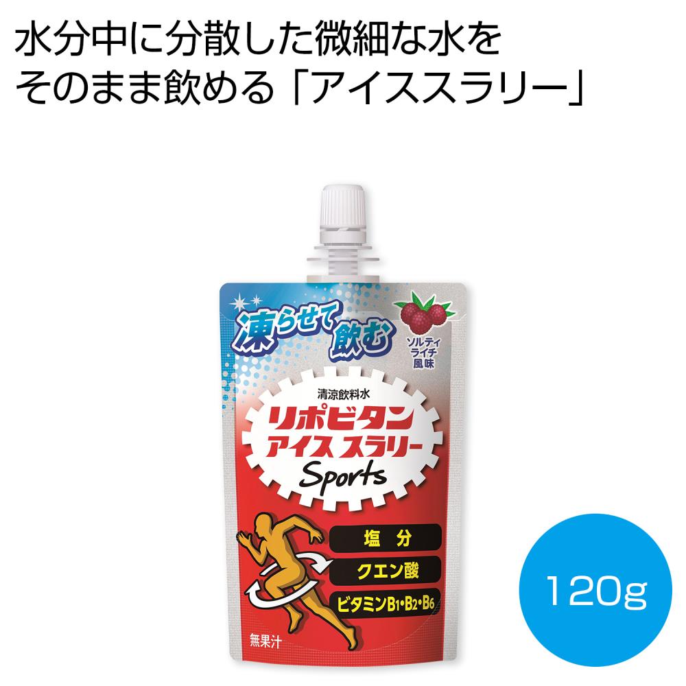 凍らせて飲む リポビタンアイススラリーSports ソルティライチ風味120g