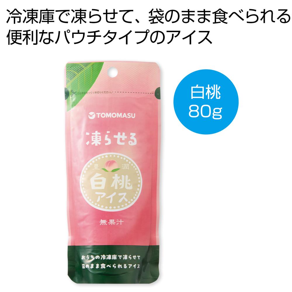 凍らせる 白桃アイス80g
