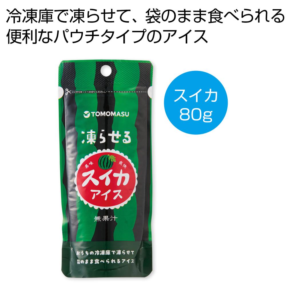 凍らせる スイカアイス80g