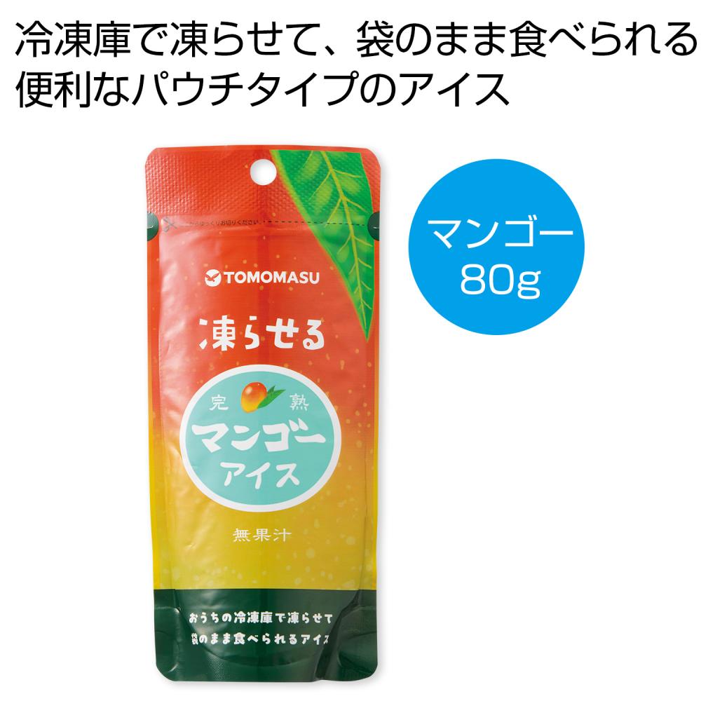 凍らせる マンゴーアイス80g