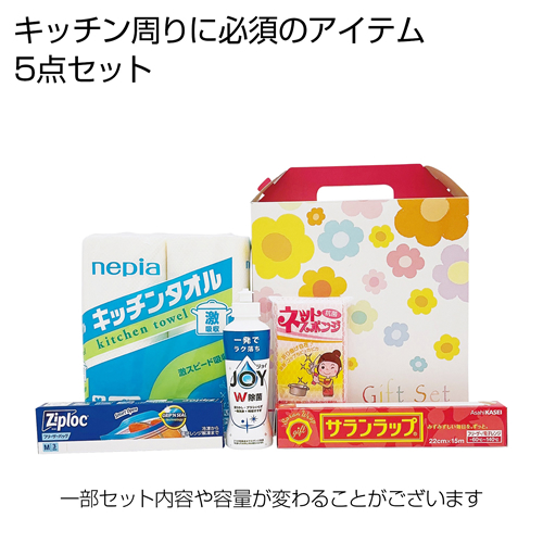 [洗剤ギフト] プレミアムキッチン5点セット