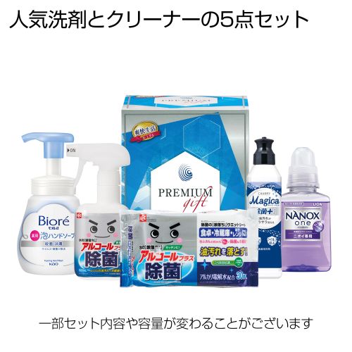 [洗剤ギフト] クリーンライフギフト5点セット