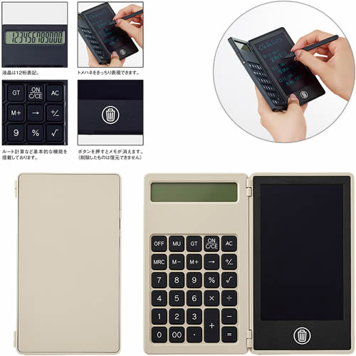 電卓付き電子メモ（4.4インチ）