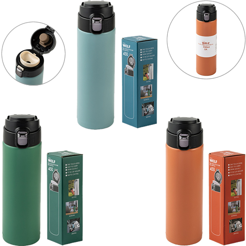 ワンタッチマグボトル（450ml）