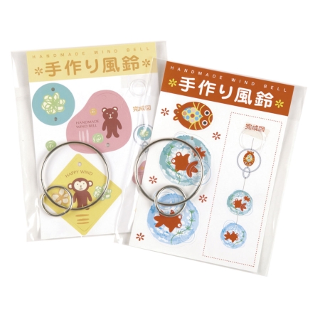 <格安セール> 2017年7月31日まで、夏ノベルティ全品売り尽くし