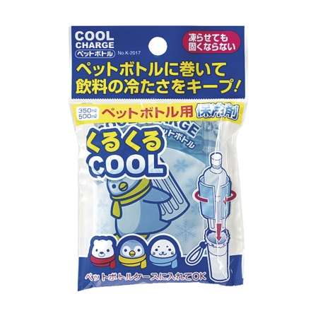 ＜2018年 期間限定＞ 夏ノベルティ 販売開始のお知らせ