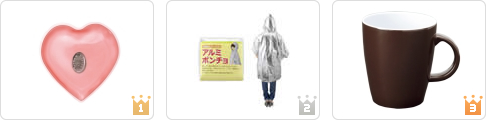 <ベスト3>【特別企画】 セール品 在庫売切廃盤