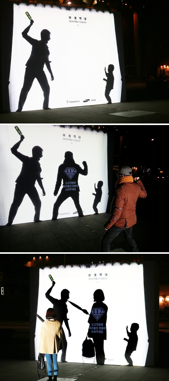 児童虐待の防止を呼びかける公共広告。暴力から小さな子供を救おう!とする市民参加型のキャンペーンのようです。<韓国>