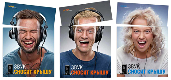 オーディオプレーヤーの販促ポスター。頭がシャキっとするほどクリアな音質、と表現しているようです。＜ウクライナ＞