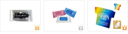 <ベスト3> ティッシュ・洗剤・消耗品・粗品