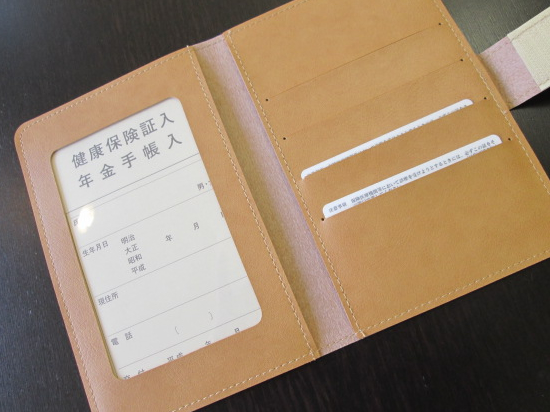 ノベルティ:健康保険証・年金手帳入