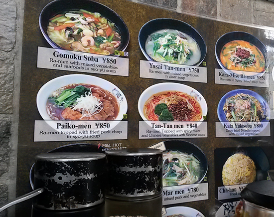 <集客アイデア> 飲食店は外国人向けメニューでニーズに備えよう