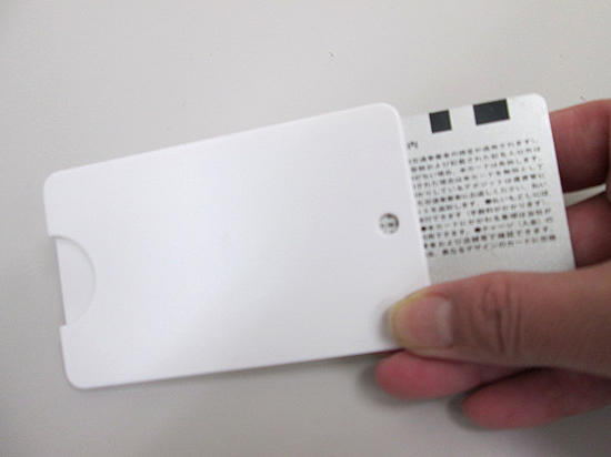 ノベルティ:フラットパスケース ホワイト