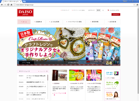 15年前の2000年のヒット商品