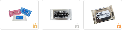 <ベスト3>ティッシュ・洗剤・ラップ・石鹸・粗品