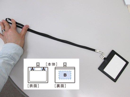 ノベルティ：レザーIDカードホルダー(ネックストラップ付) 
