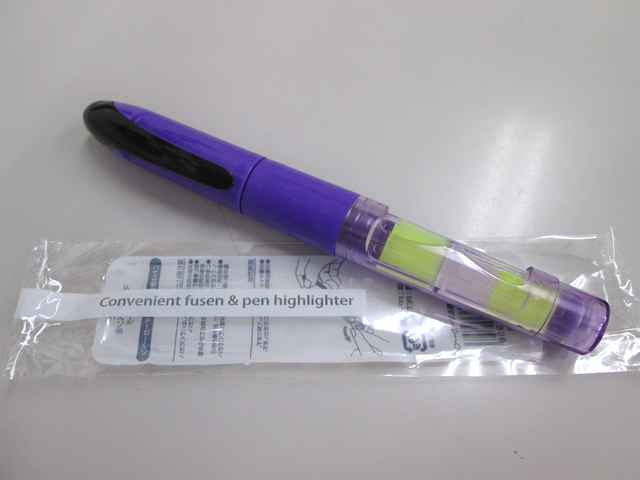 ノベルティ:付箋&マーカーペン