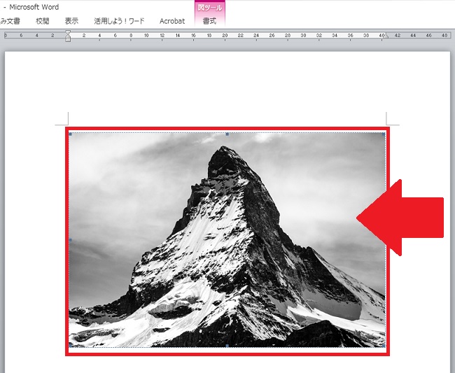 ＜ワード＞ 挿入した画像のファイルサイズを軽くする方法