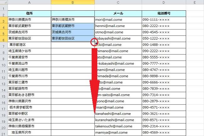 <エクセル> 不要なスペースを一瞬で削除する便利ワザ