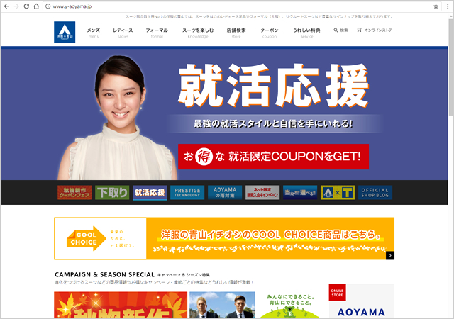 <経営者向けコラム> 用途とターゲットを変え新しい価値を作る