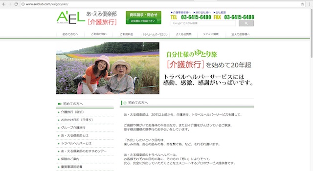 誰もやらないからやってみた、ニッチな商品&サービス厳選10