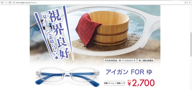 誰もやらないからやってみた、ニッチな商品&サービス厳選10