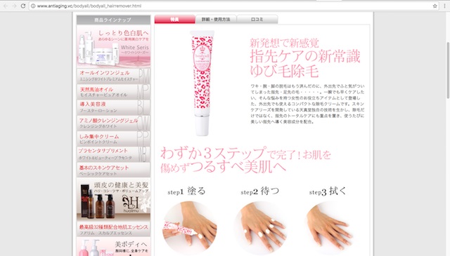 誰もやらないからやってみた、ニッチな商品&サービス厳選10