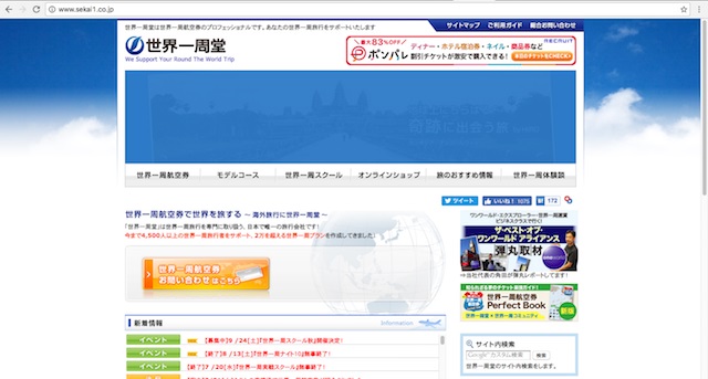 誰もやらないからやってみた、ニッチな商品&サービス厳選10