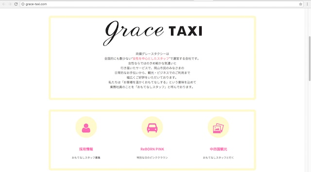 誰もやらないからやってみた、ニッチな商品&サービス厳選10