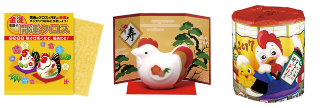 <2016年-2017年 期間限定> 冬ノベルティ 販売開始のお知らせ