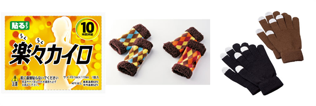 <2016年-2017年 期間限定> 冬ノベルティ 販売開始のお知らせ