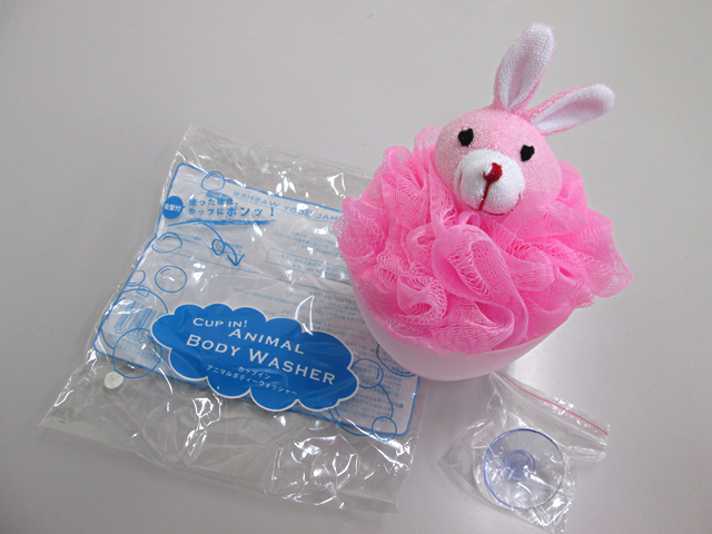 ノベルティ:カップインアニマルボディーウォッシャー
