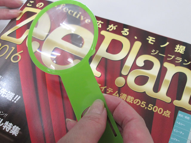 ノベルティ:60mmしおりルーペ アソート