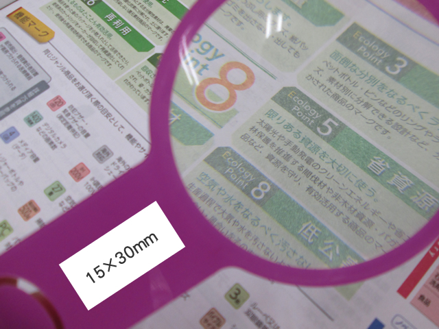 ノベルティ:60mmしおりルーペ アソート